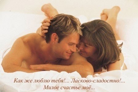 Дорожите минутой каждой, Каждым мигом, что жизнь даёт, Потому что судьба однажды Ваш полёт, не ...