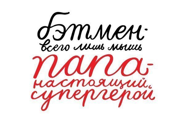 Счастливая семья - 13 декабря 2014 в 14:00