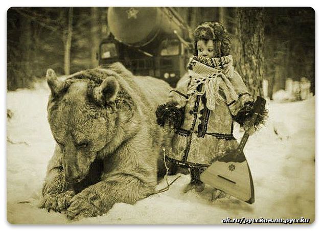 Что Русский? Да! Красавчик. Обычное русское фото)