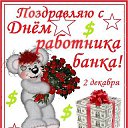 ���� ������, �����-��������� - ��������� 2 ������� 2014 � ������ ������ ��������