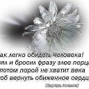  ,  -  13  2014    