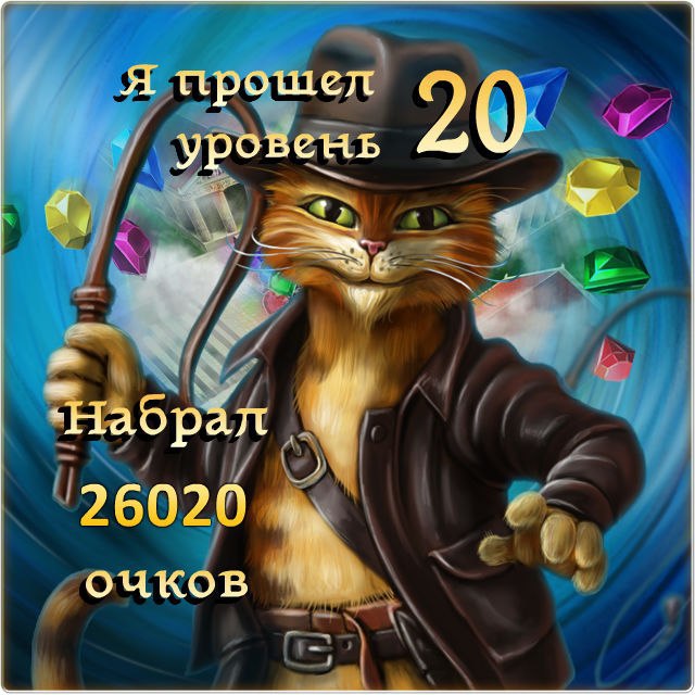 � ������ ������� 20, ������ 26020 �����! https://fotostrana.ru/away?to=/sl/aw3