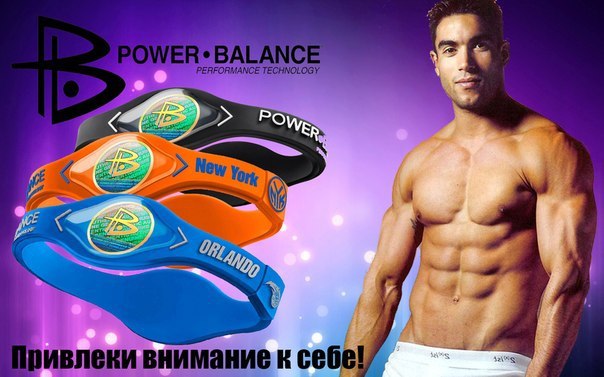  Power Balance -     !     -->> ...