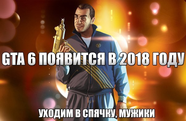 Раньше 2018. Мемы валорант меме. Мемы про валорант 2021. Мемы про игроков валорант. Джот валорант Мем.