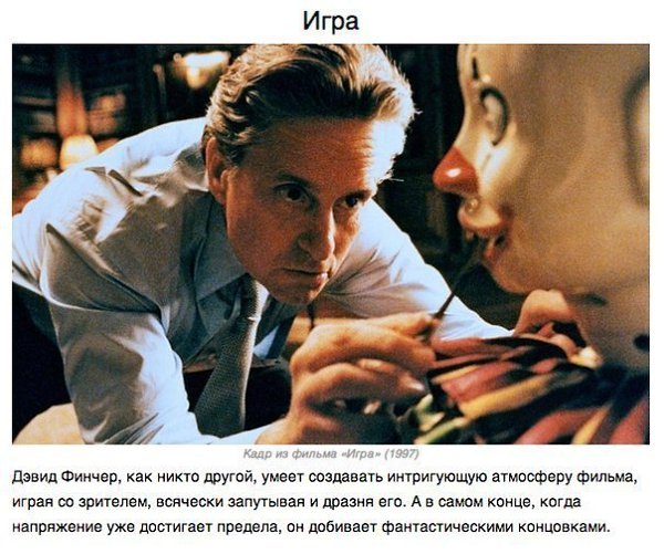 10 самых шикарных кинодетективов, над которыми придётся поломать голову.Разумеется, мисс Марпл, ... - 6