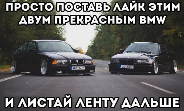 #BMW