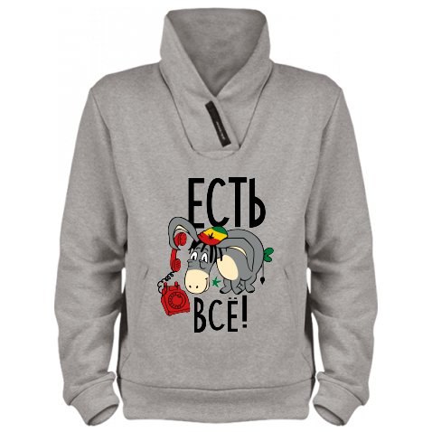 Будь осенью в тепле - закажи прикольную толстовку: Есть все - http://vk.cc/2WIVjl Dont relax bro! - ... - 3