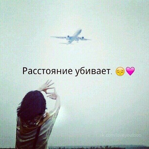 Мы обязательно скоро встретимся. И я обниму тебя так сильно, насколько только хватит сил.