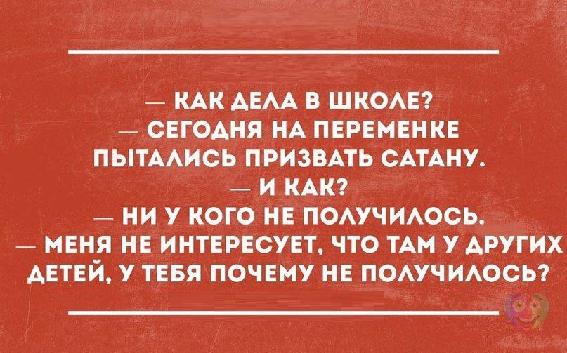 Она точно мое. У меня всё хорошо но фиг его знает сколько еще выдержу. Она точно мое. Если девушка начинает говорить твоими фразами знай она твоя. Она точно мое.