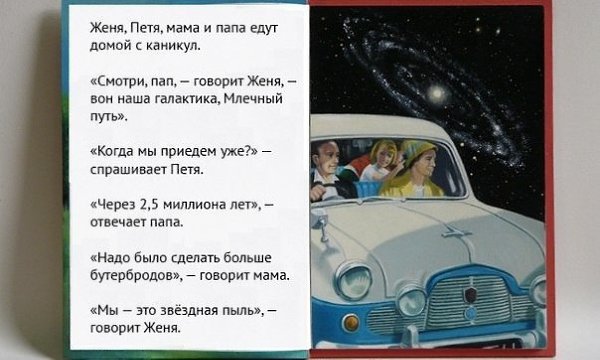 Снова твоя мама едет к нам рассказ. Твои уехали на море. Мышонок тим едет к бабушке. Текст стиха мамочка мне скоро 5. Картина едем в автобусе для детей.