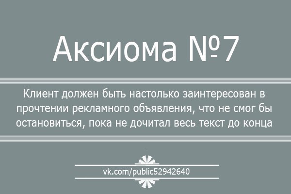 Аксиома красноярск сайт. Аксиома 9. Телефон Аксиома 9.