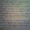  , , 54  -  19  2014   ""  ,     ....""