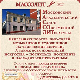 �����, ������, 83 ����