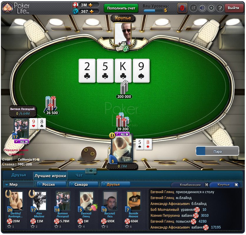  -  .  -  Poker Life!!!  -> https://fotostrana.ru/away?to=/sl/dEK