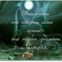 ���� &rdquo;*&bull;Liliya &bull;*&rdquo;, ������ - ��������� 7 �������� 2014 � ������ ������ ��������