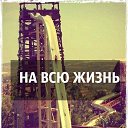 ���� �������, ������ - ��������� 16 �������� 2014 � ������ ������ ��������