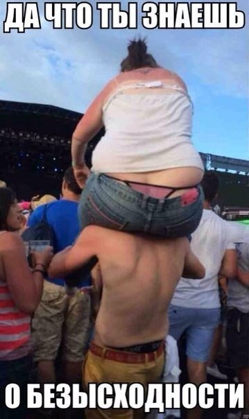 ������ �� ��� :D - 29 ������� 2014 � 19:11