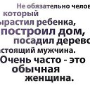 ���� Galia, �����, 58 ��� - ��������� 22 ������� 2014 � ������ ������ ��������