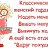 ���� ���� (������), ������� - ��������� 6 ������� 2014