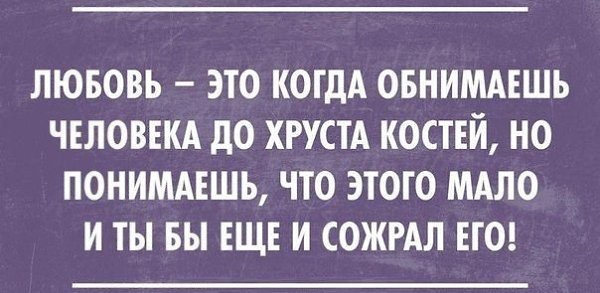 Сhocolate - 28 ноября 2014 в 14:26