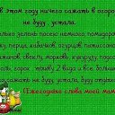 ���� ������, ���������, 67 ��� - ��������� 16 ������ 2014 � ������ ������ ��������