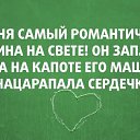 ���� Natasha, ������ - ��������� 9 ������� 2014 � ������ ������ ��������
