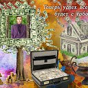 ���� �������, �����, 84 ���� - ��������� 9 ������� 2014 � ������ ������ ��������