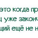 ���� ����, ���� - ��������� 14 ������ 2014 � ������ ������ ��������