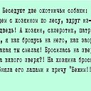 ���� Sandra, ����, 49 ��� - ��������� 18 ������ 2014 � ������ ������ ��������
