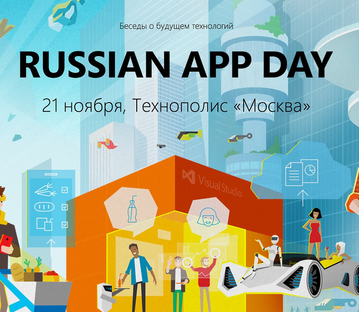 Russian apps. Russian app Days. Work application Russia.