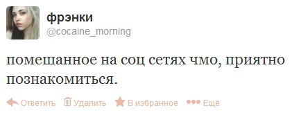 tumblr - 21  2014  21:13