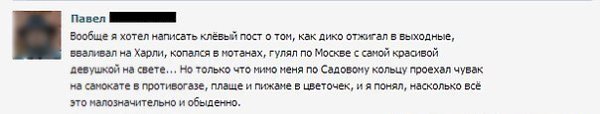Мужчина должен писать первым. Мой парень. Парень не пишет форум. Почему парень должен писать первым. Парень не пишет форум.