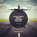 ���� ������, ����������� - ��������� 28 ������� 2014 � ������ ������ ��������