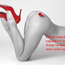 ���� Tina, ������ - ��������� 17 �������� 2014 � ������ ��������