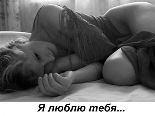 Я думала,счастливой стать с другим. Старалась позабыть о том,что было. Печаль и радость я делила с ...