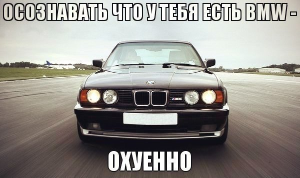 #BMW