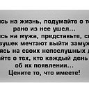 ���� Ljubov, ��������, 79 ��� - ��������� 25 ������� 2014 � ������ ������ ��������