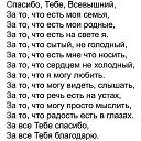 ���� Regina, ������ - ��������� 16 �������� 2014 � ������ �������