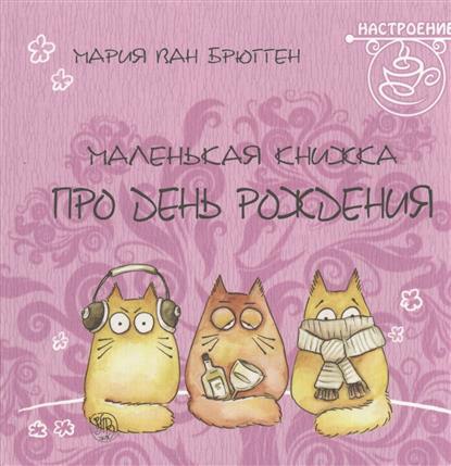   )).http://www.chitai-gorod.ru/catalog/book/687422/