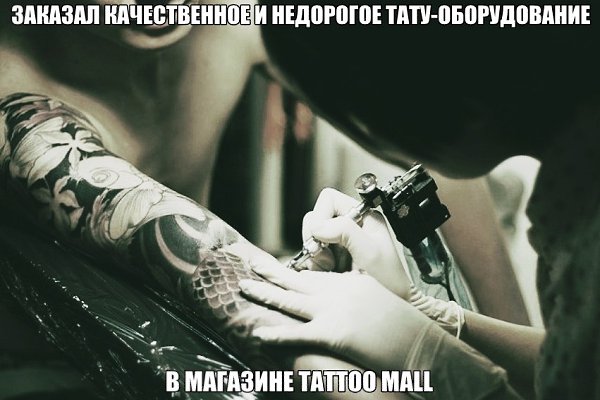       ?    http://tattoomall.ru/?s=m-xug. ...