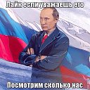 ���� ����, ���� - ��������� 11 ������� 2014