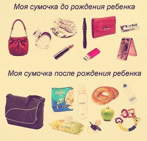 времена меняются))) ценности в жизни пересматриваются