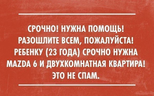   [|] - 10  2014  22:51