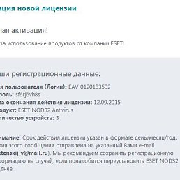 ���� ��������, �����, 76 ��� - ��������� 20 �������� 2014