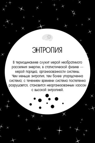    .    ,    ! - 6