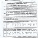 ���� Vadim Ustimenkov, �����, 48 ��� - ��������� 30 ������� 2014 � ������ ������� ������߻