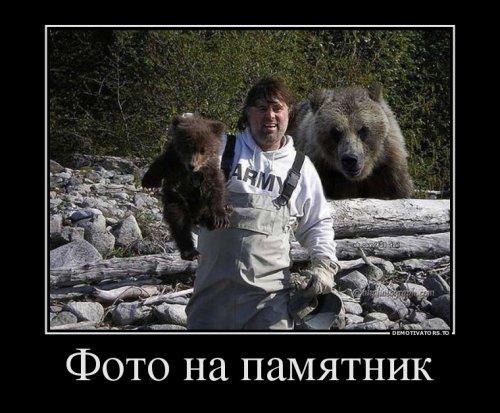 �������������� �� ���: fotostrana.ru/mix-humor