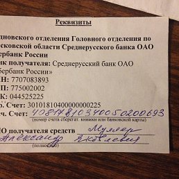 ���� ������, ������, 79 ��� - ��������� 16 ������� 2014