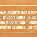 ���� Sergey Lebedenko, ������ - ��������� 8 ������ 2014 � ������ ������ ��������