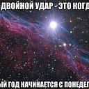 ���� Irmin, ������� - ��������� 1 �������� 2014 � ������ ������ ��������